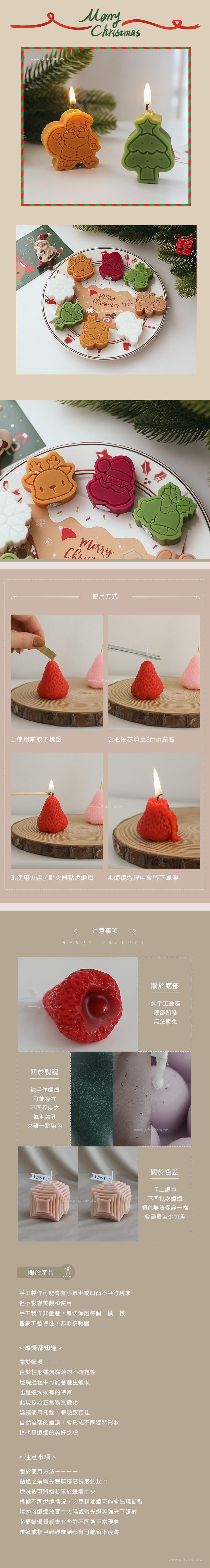 家居生活雜貨舖 可愛聖誕香薰蠟燭禮盒 雪花禮盒