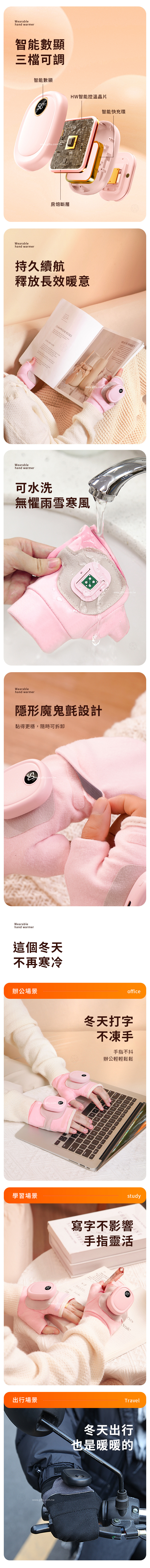 【3/17~5/12母親節早鳥85折優惠】家居生活雜貨舖 USB充電發熱暖手套 藍色