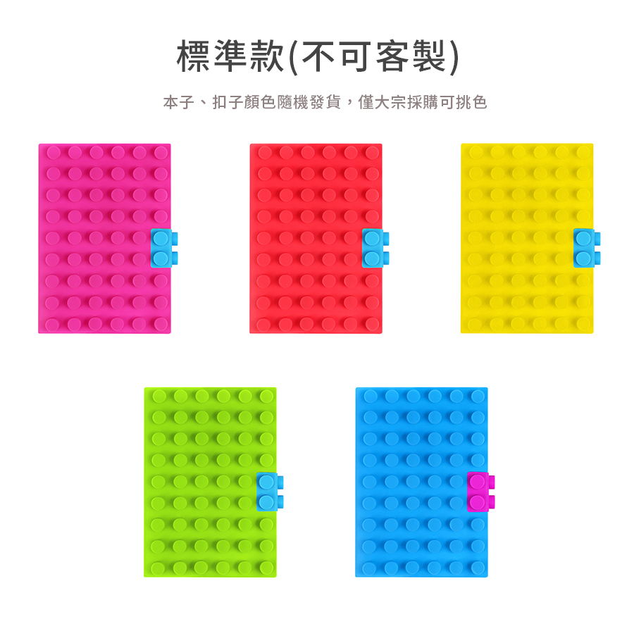 粉/紅/黃/綠/藍 隨機發貨