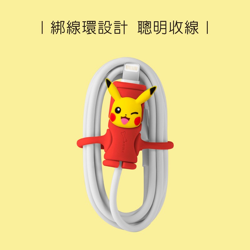 綁線環設計，聰明收線 一體成型綁線環設計，輕鬆收納線材也可調節線長