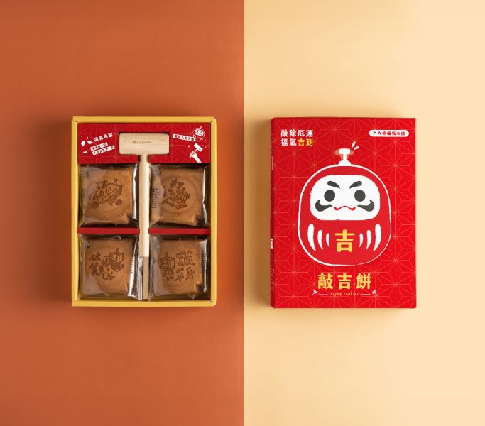 木匠兄妹 敲吉餅 22入