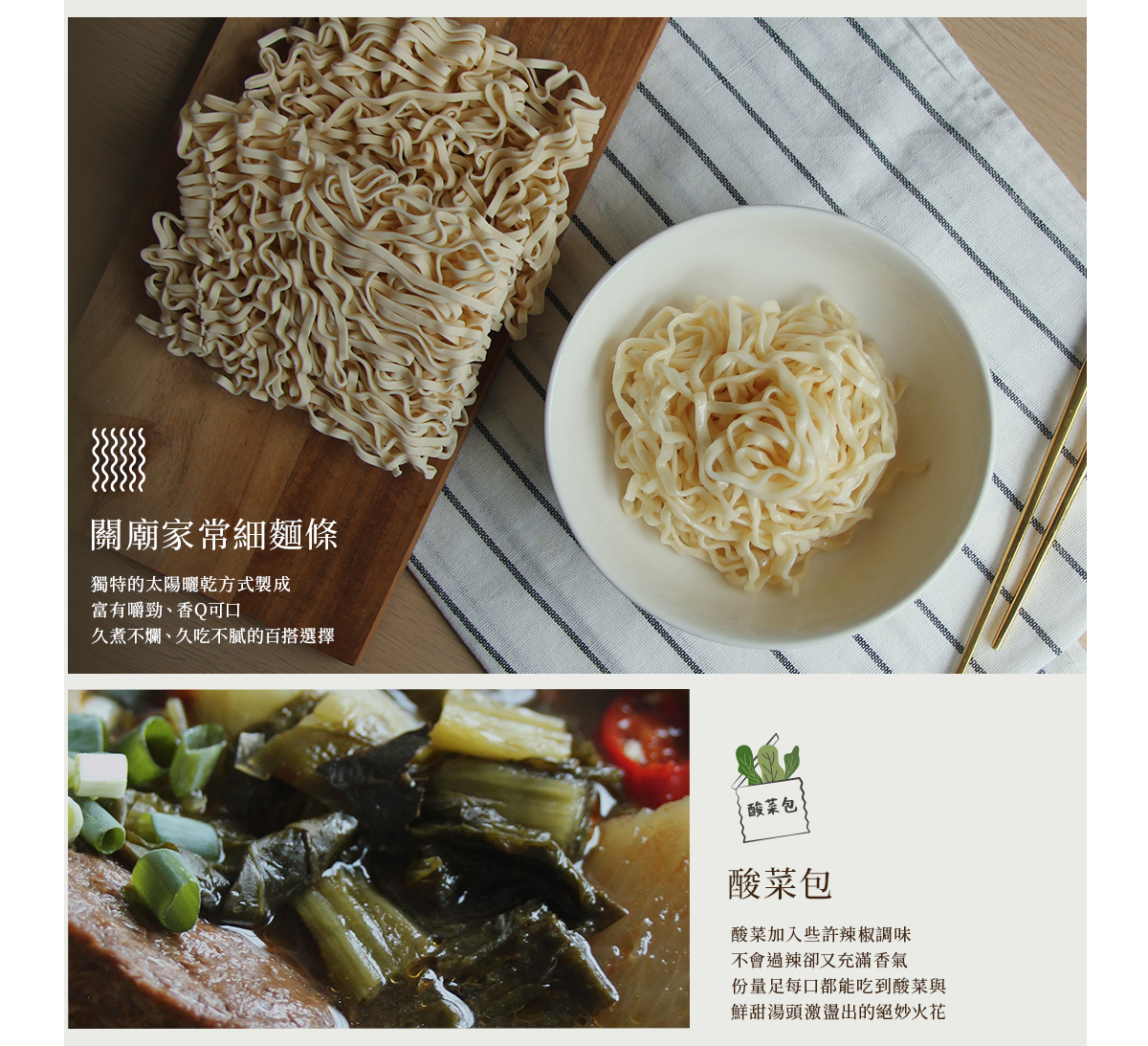 纖宴 vegeking【 未來牛肉麵 】食麵未來🍜 組合六包，口味任選！