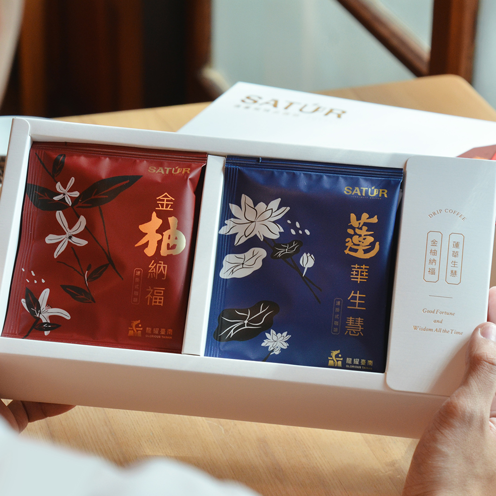 SATUR 薩圖爾 福慧呈龍濾掛咖啡禮盒