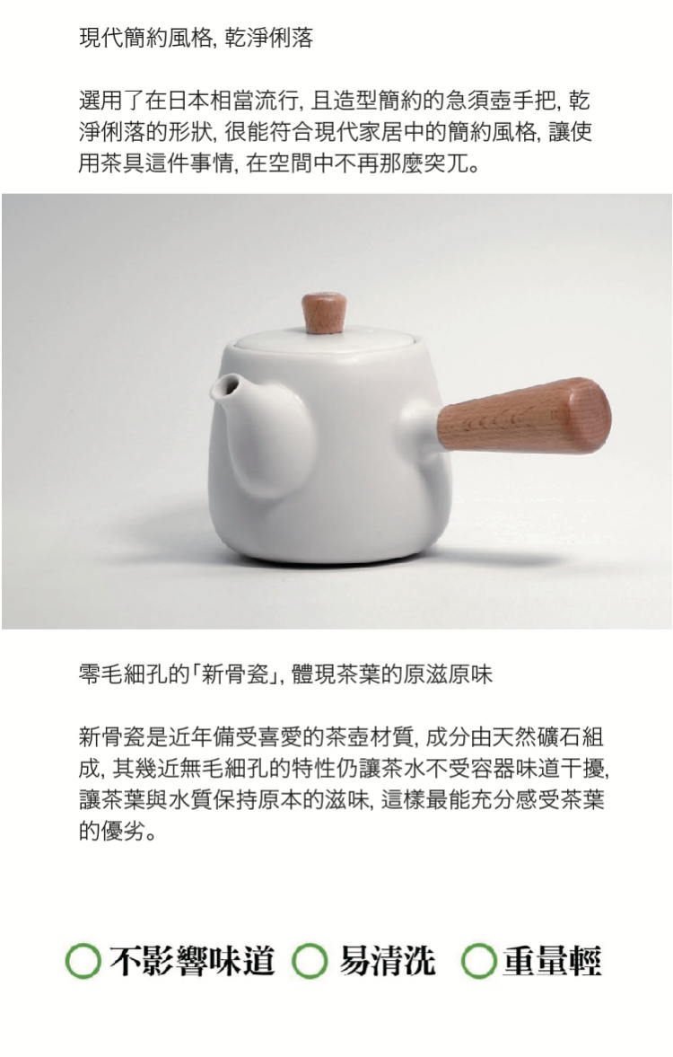 【3/20~3/26明星商品】Simple Real TAMAGO 泡茶壺 400mL