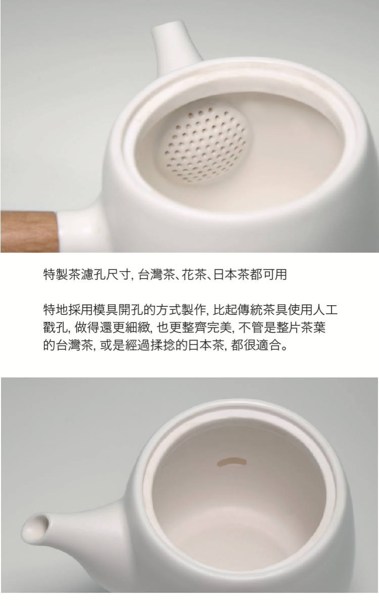 【3/20~3/26明星商品】Simple Real TAMAGO 泡茶壺 400mL