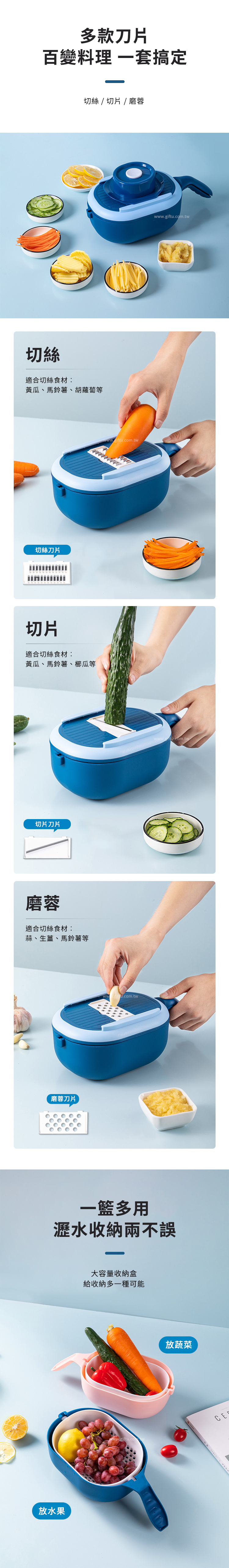 【1/2~8/31冬日特惠85折】家居生活雜貨舖 多功能瀝水籃切菜器 白色