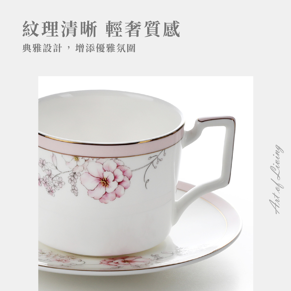 A&L 經典骨瓷咖啡對杯禮盒組(花樣春曉(翠藍))
