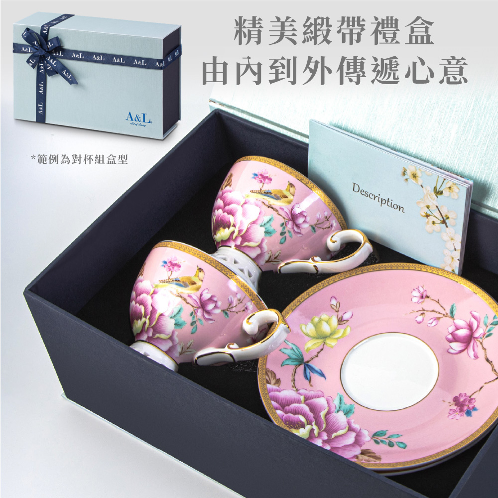 A&L 經典骨瓷咖啡對杯禮盒組(花樣春曉(嫣紅))