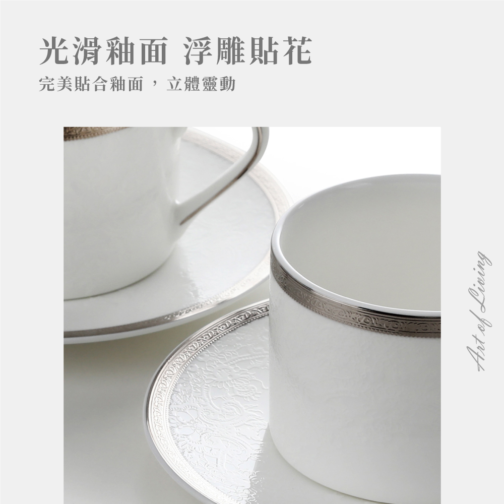 A&L 經典骨瓷咖啡對杯禮盒組(花樣春曉(嫣紅))