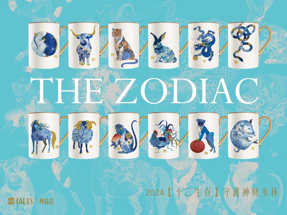 神話言 十二生肖 藝術骨瓷馬克杯 馬