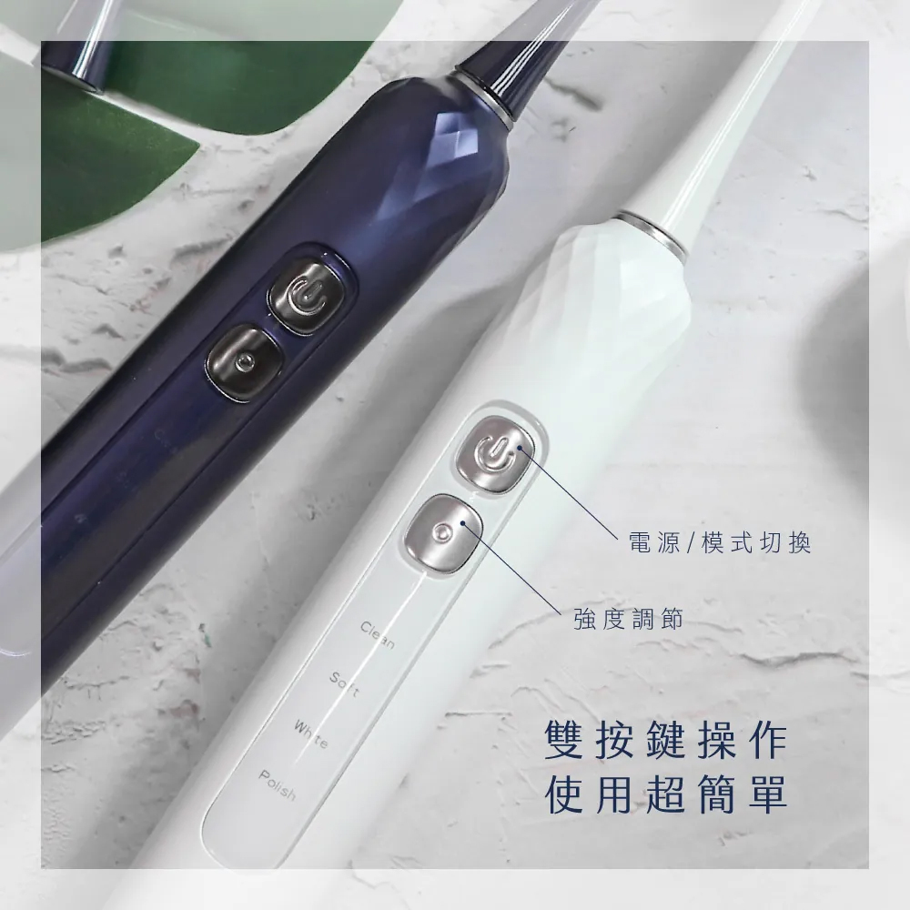 KINYO 極淨美型聲波電動牙刷 ETB-860(白色)