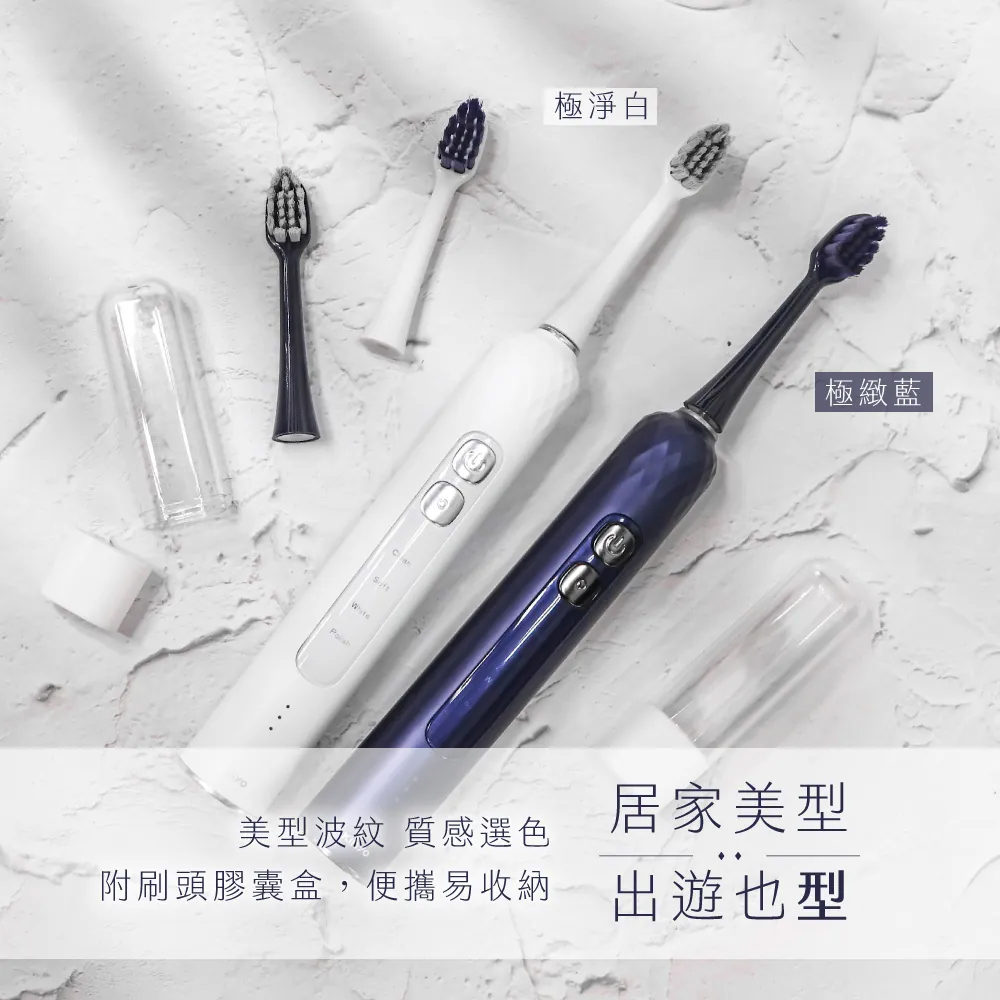 KINYO 極淨美型聲波電動牙刷 ETB-860(白色)