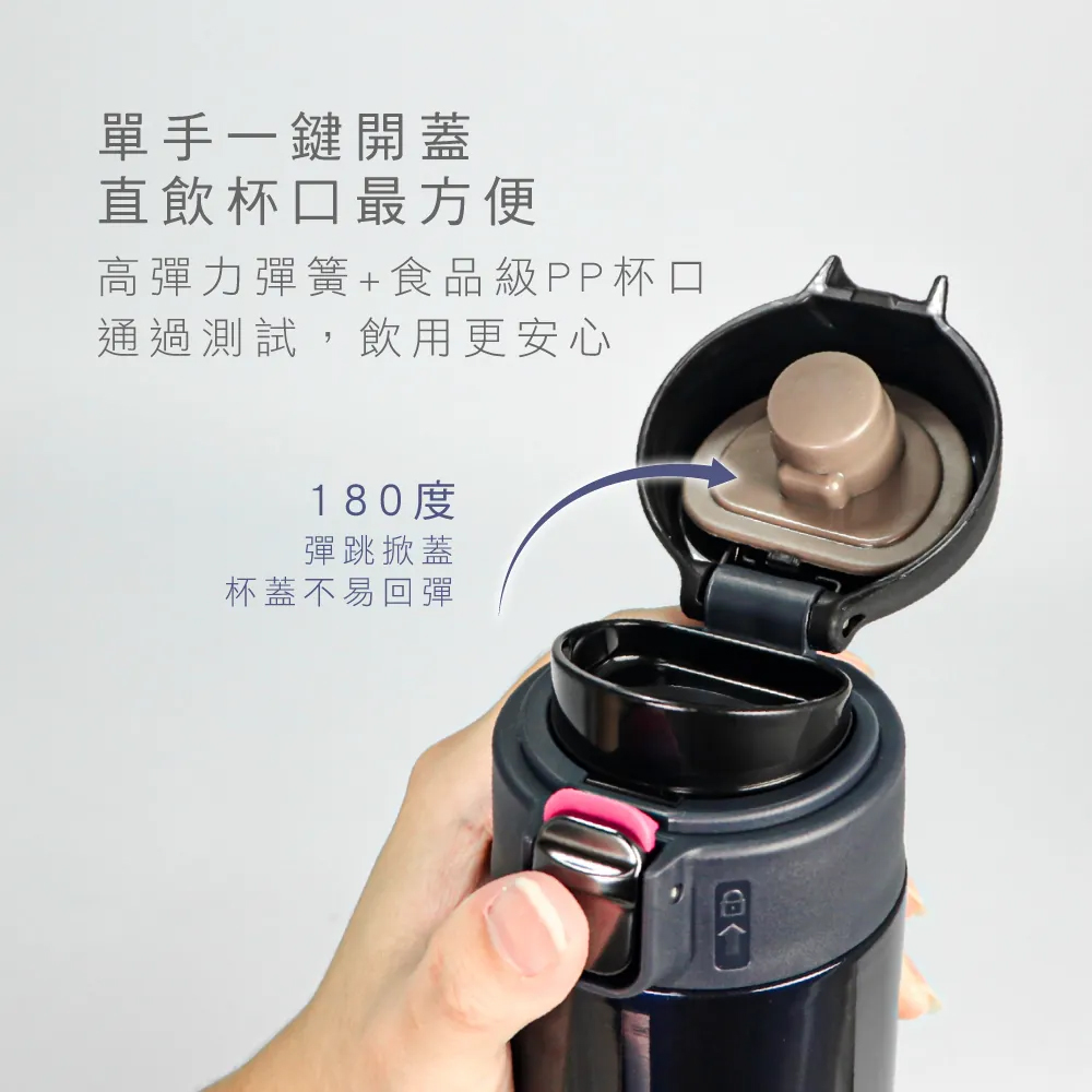 KINYO 304不鏽鋼大容量保溫杯 520ml KIM-32(藍色)