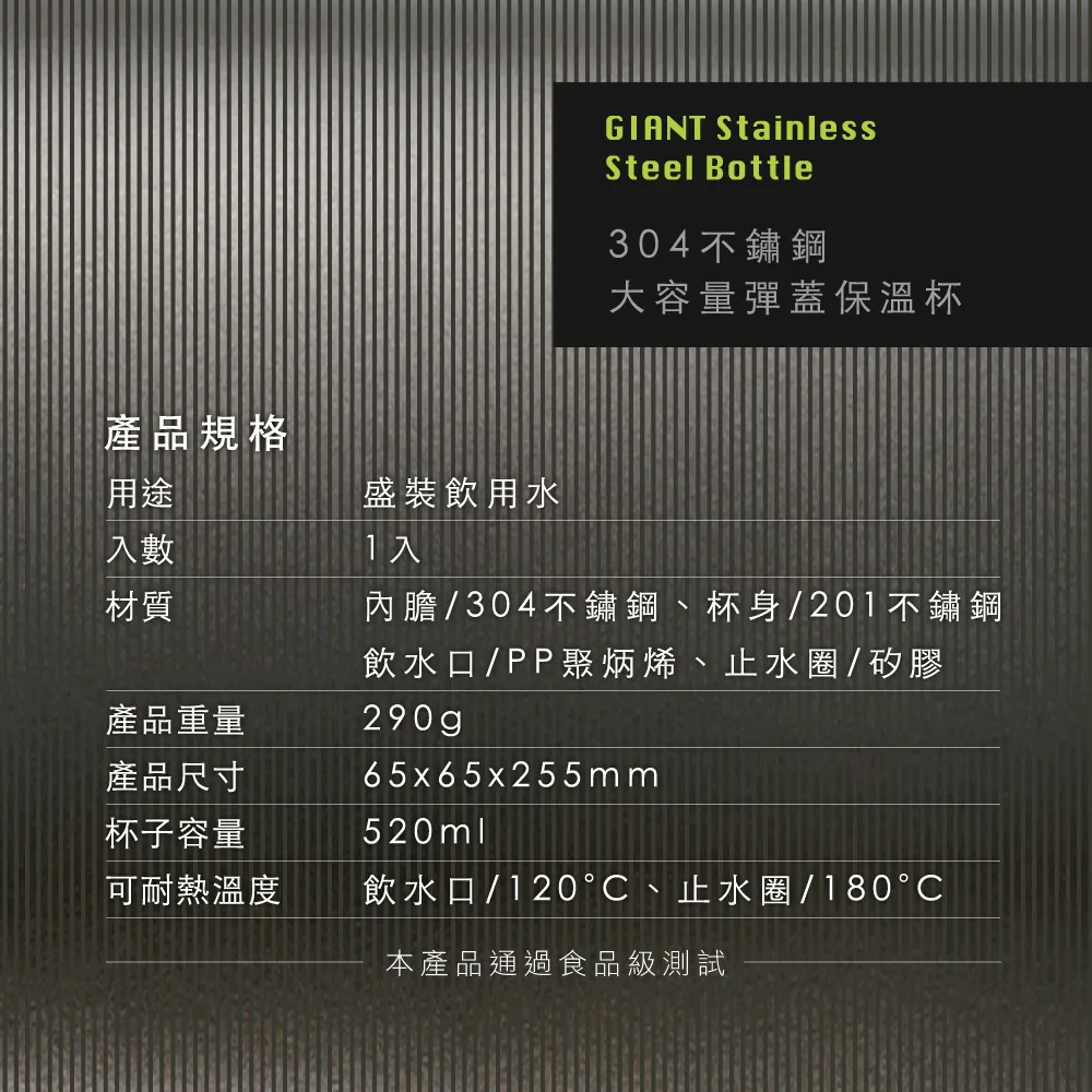 KINYO 304不鏽鋼大容量保溫杯 520ml KIM-32(藍色)