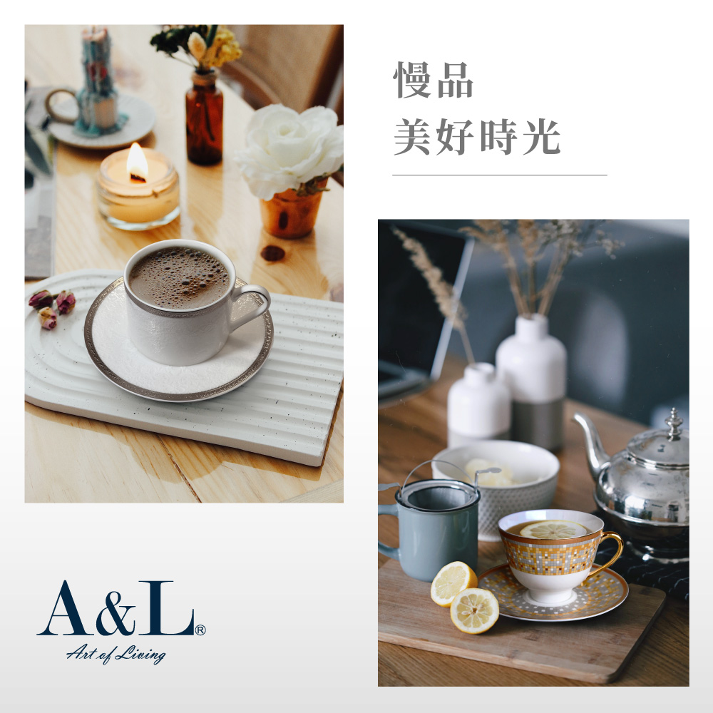 A&L 經典骨瓷咖啡對杯禮盒組(曙光)