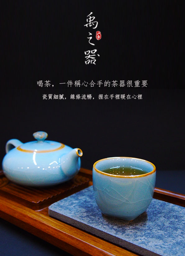 客客器器 禹之器《玉璽杯》青瓷茶杯