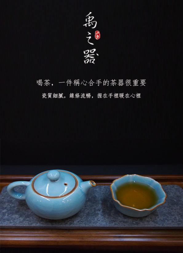 客客器器 禹之器《菩提杯》青瓷茶杯