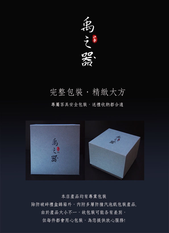 客客器器 禹之器《玉璽杯》青瓷茶杯