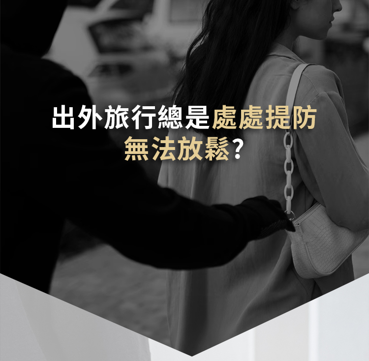 SN°OVAE 防盜小包Eco(灰色)