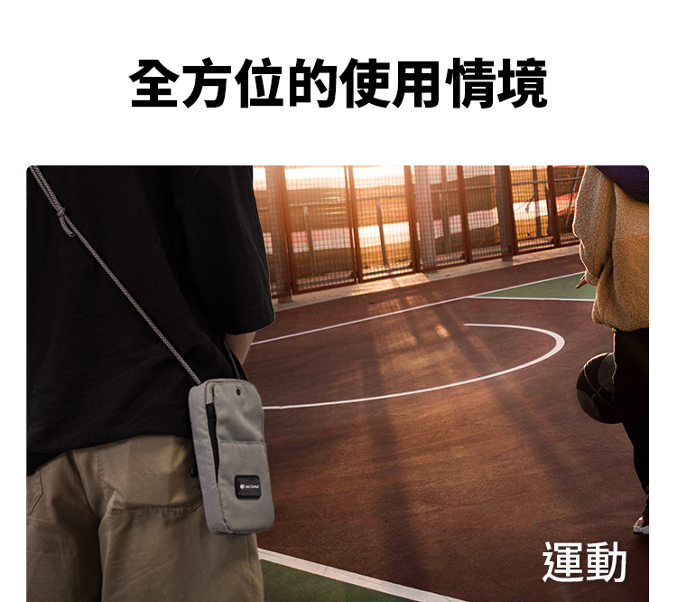 SN°OVAE 防盜小包Eco(灰色)