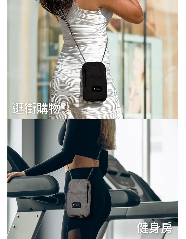 SN°OVAE 防盜小包Eco(灰色)