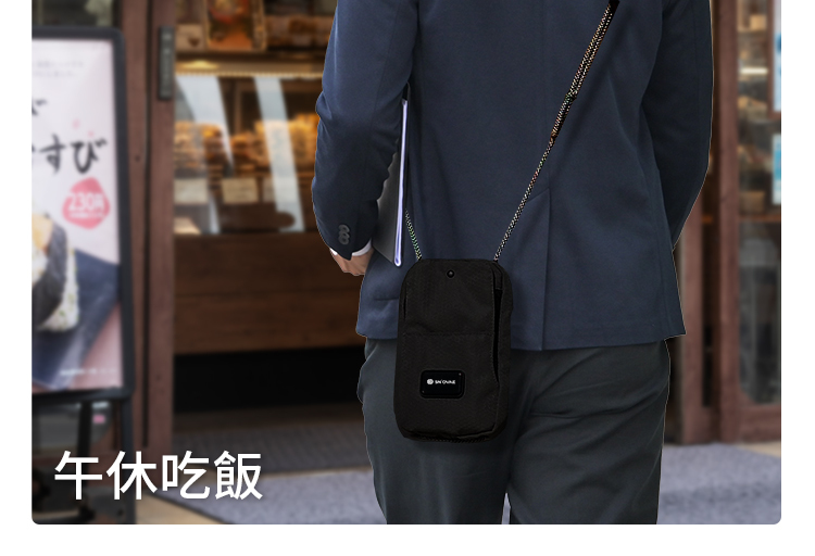 SN°OVAE 防盜小包Eco(灰色)