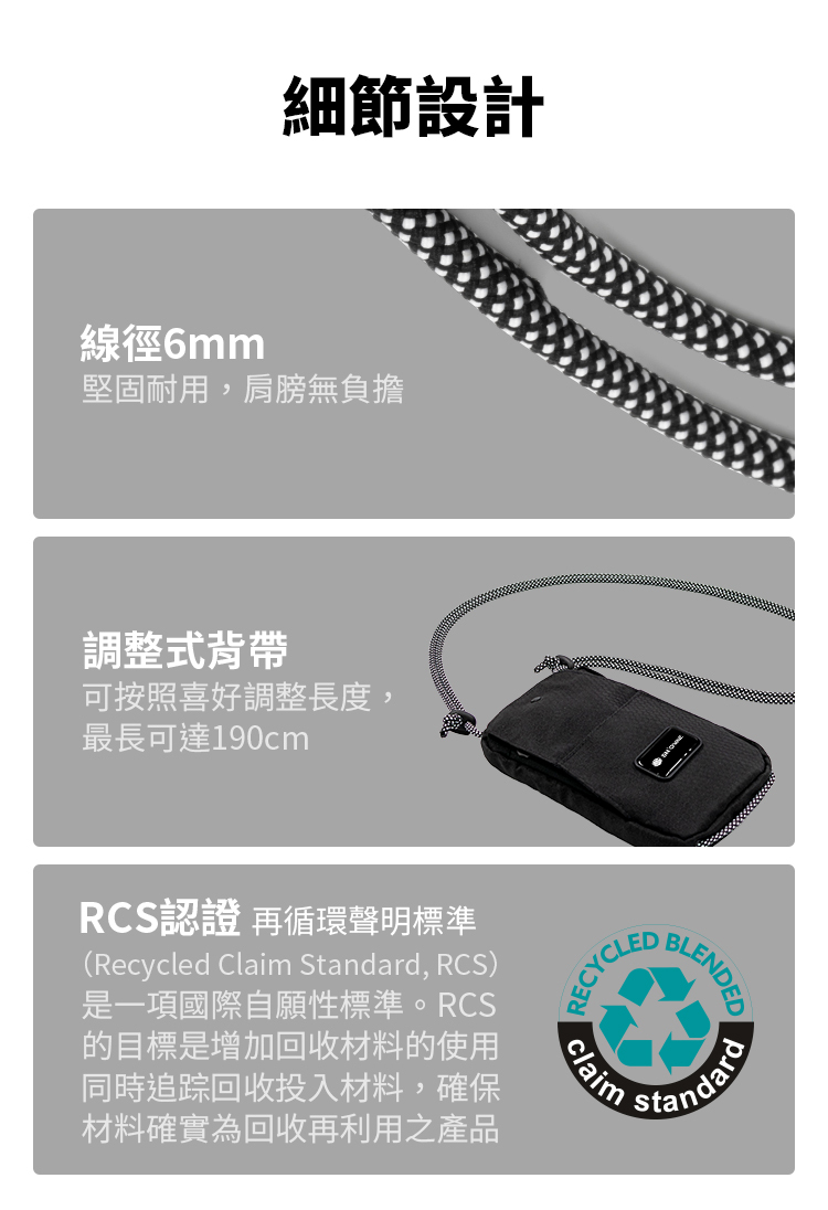 SN°OVAE 防盜小包Eco(灰色)