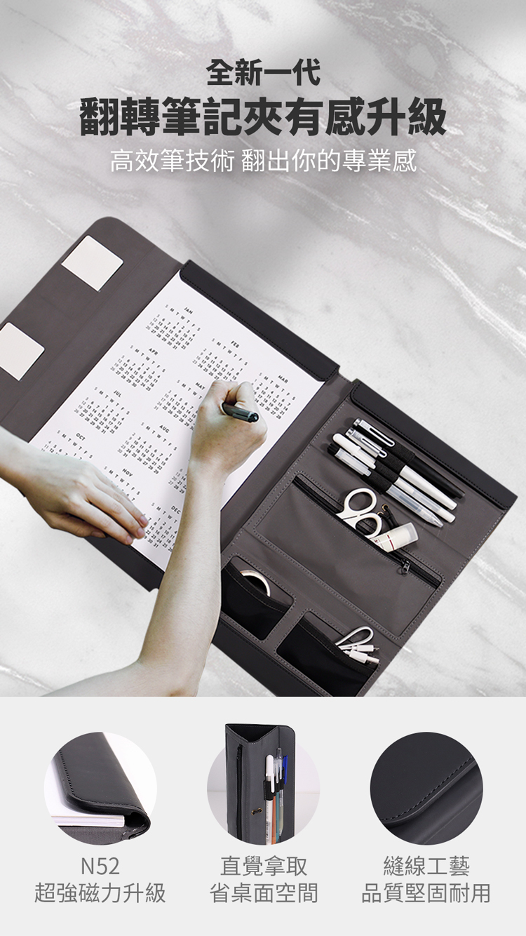 SN°OVAE 翻轉筆記夾_CLASSIC(藍色)