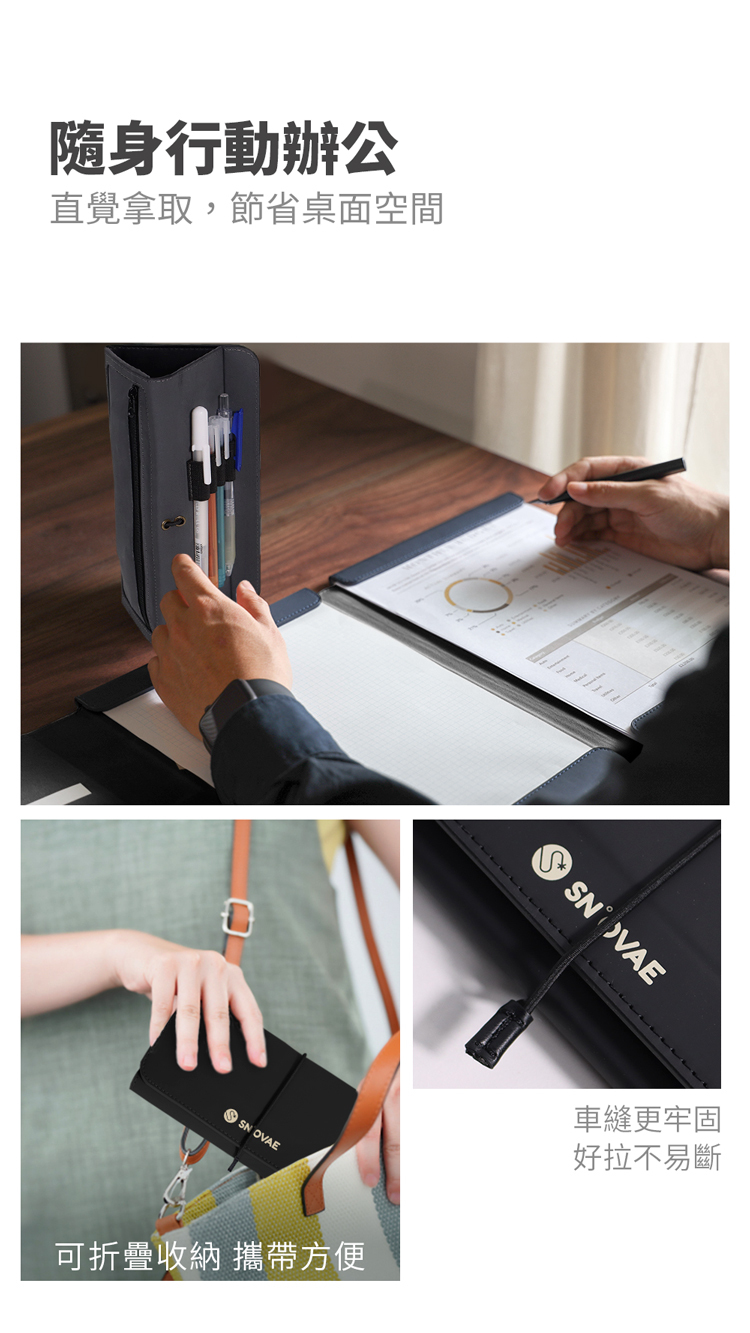 SN°OVAE 翻轉筆記夾_CLASSIC(藍色)