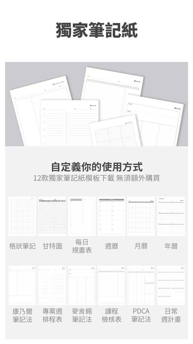 SN°OVAE 翻轉筆記夾_CLASSIC(藍色)