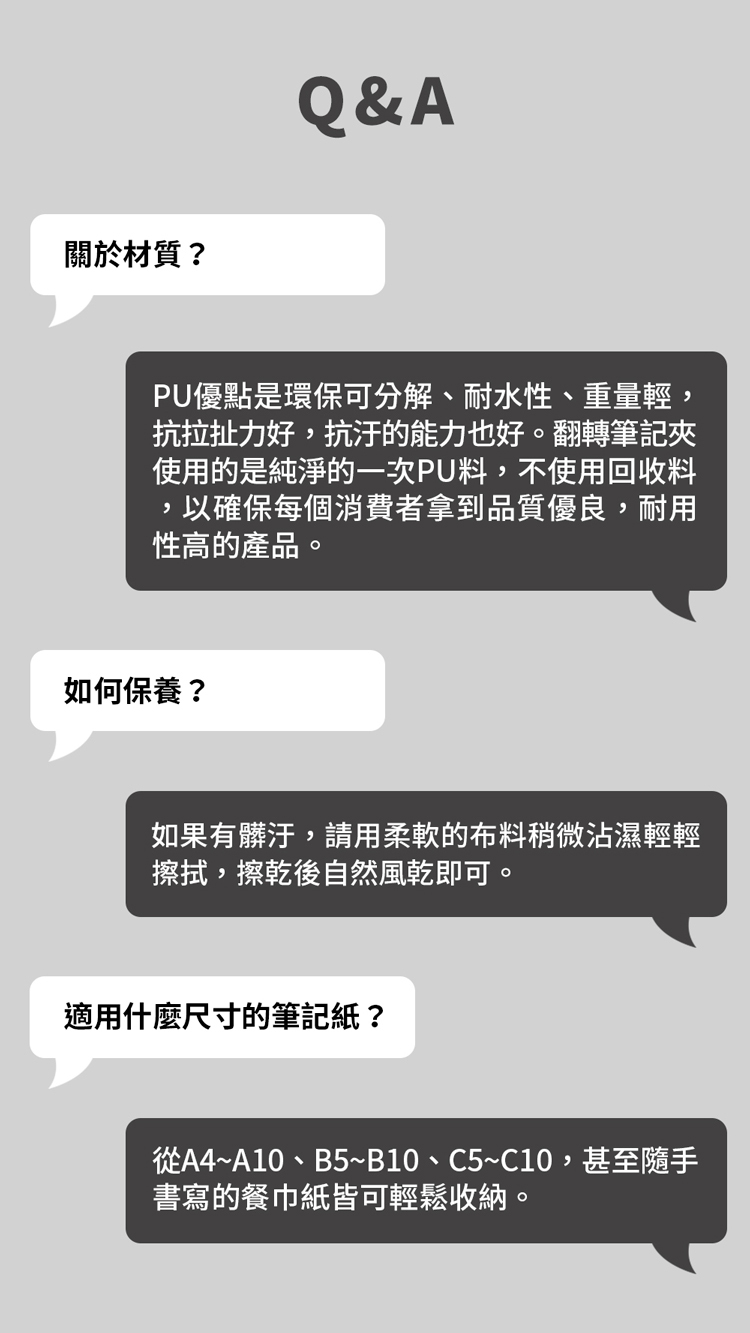 SN°OVAE 翻轉筆記夾_CLASSIC(藍色)