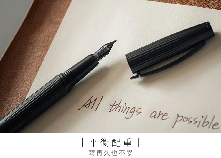 筆身中寬、前後窄的設計，讓重量分佈平均。這樣的重心設計尤其適合習慣用力握筆的書寫者，有助於減緩不自覺過度施力的習慣，輕握即可穩健的控筆，寫出的字跡也更穩定、漂亮。