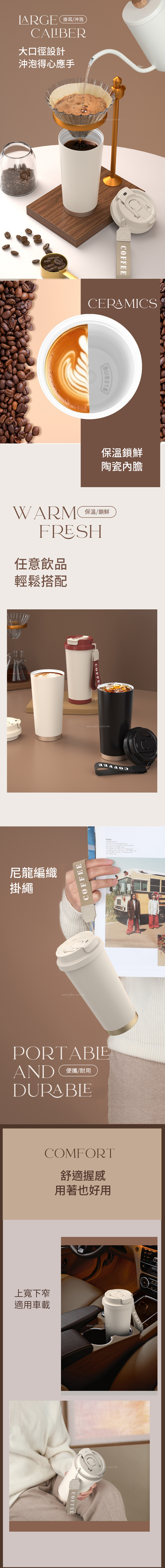 【1/2~8/31春日特惠85折】創意小物館 不鏽鋼陶瓷內膽保溫隨行杯 暮色黑