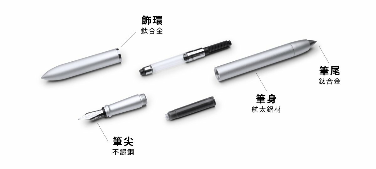 【可雷雕刻字】novium 自立筆 3.0【未來】鋼珠筆+鋼筆二合一組合+徽章筆記本(探索黑)