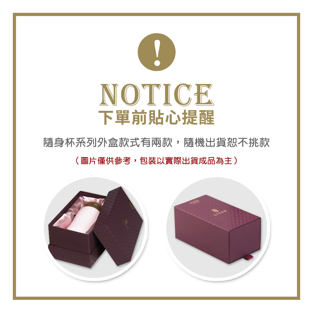 【3/17~5/12母親節早鳥85折優惠】乾唐軒活瓷  蝴蝶蘭花隨身杯 / 大 / 雙層 / 2色 350ml(海碧彩金)