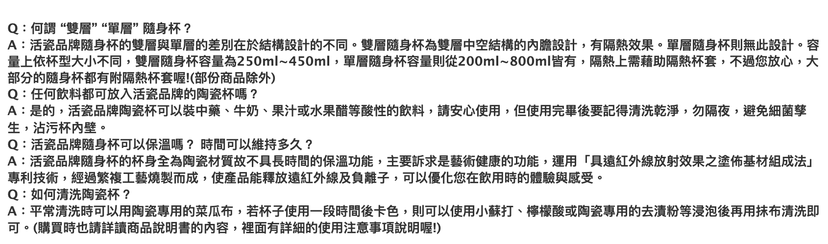【3/17~5/12母親節早鳥85折優惠】乾唐軒活瓷  蝴蝶蘭花隨身杯 / 大 / 雙層 / 2色 350ml(海碧彩金)