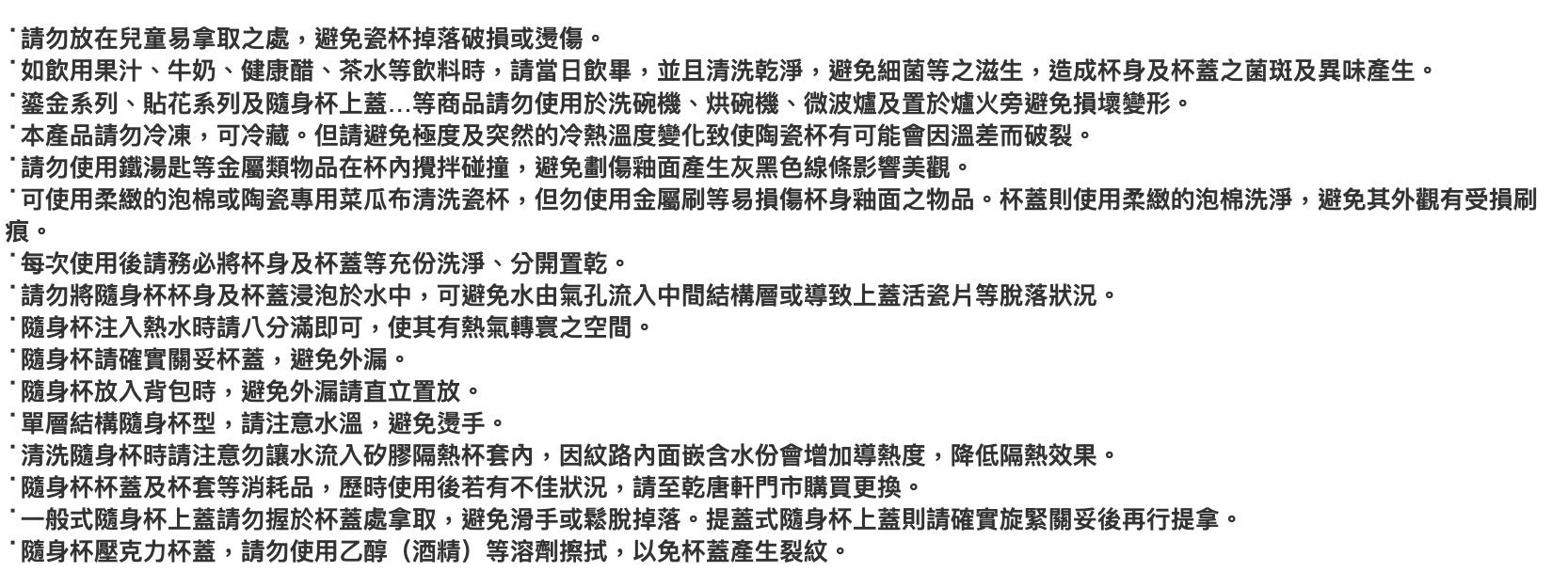 【3/17~5/12母親節早鳥85折優惠】乾唐軒活瓷  蝴蝶蘭花隨身杯 / 大 / 雙層 / 2色 350ml(粉紅彩金)