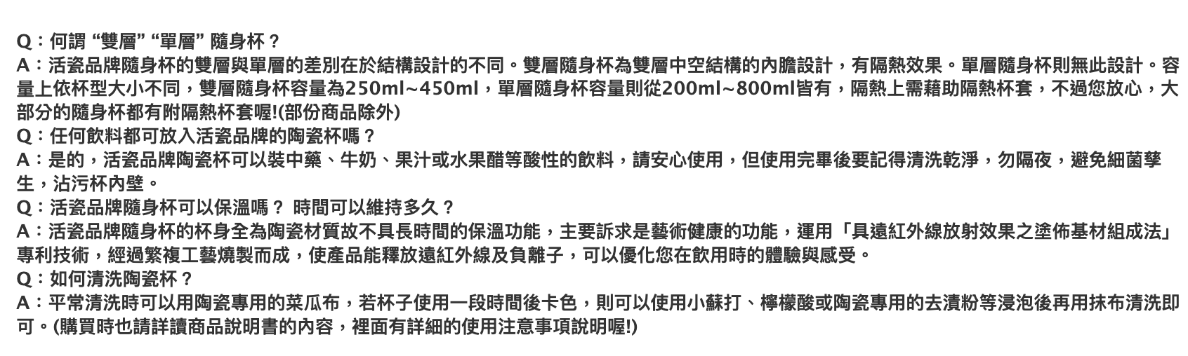 【3/17~5/12母親節早鳥85折優惠】乾唐軒活瓷 皇家駿馬隨身杯 / 大 / 雙層 / 2色 350ml(礦藍金)
