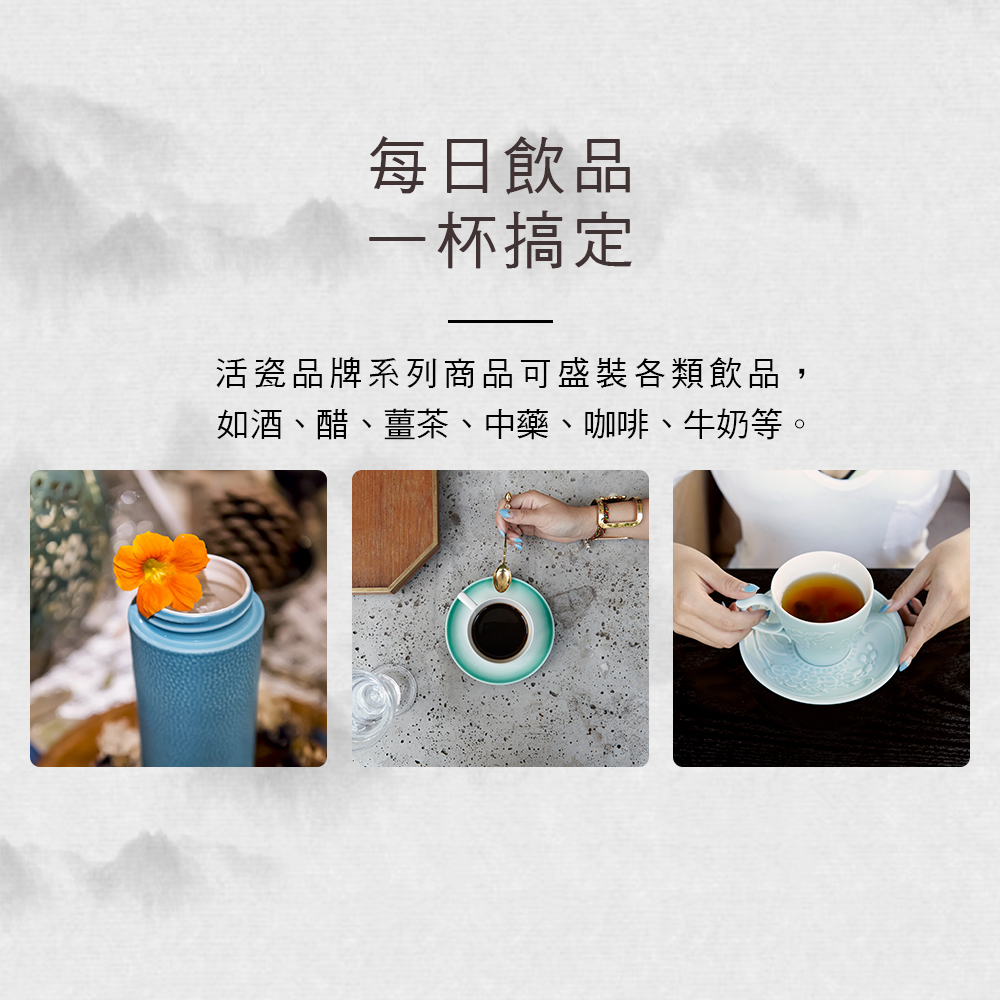 【3/17~5/12母親節早鳥85折優惠】乾唐軒活瓷 皇家駿馬隨身杯 / 大 / 雙層 / 2色 350ml(白金)