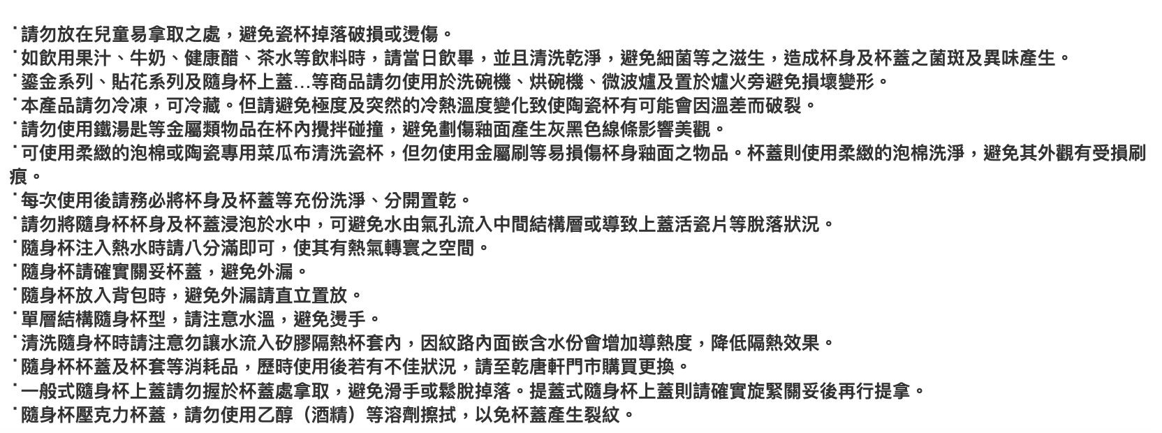 【3/17~5/12母親節早鳥85折優惠】乾唐軒活瓷 皇家駿馬隨身杯 / 大 / 雙層 / 2色 350ml(白金)