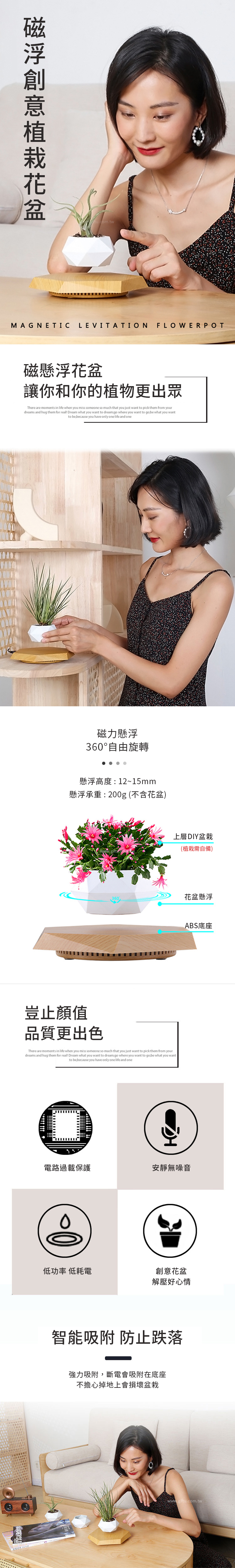 【11/3~12/31秋季85折優惠】家居生活雜貨舖 磁浮創意植栽花盆 大理石