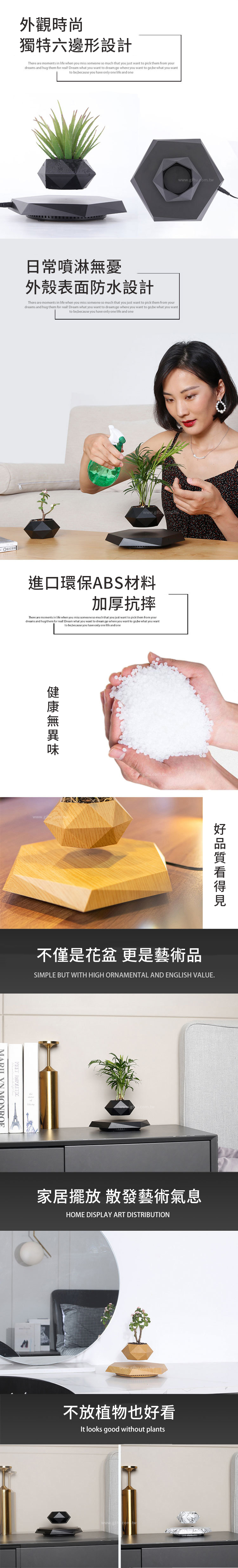 【11/3~12/31秋季85折優惠】家居生活雜貨舖 磁浮創意植栽花盆 大理石