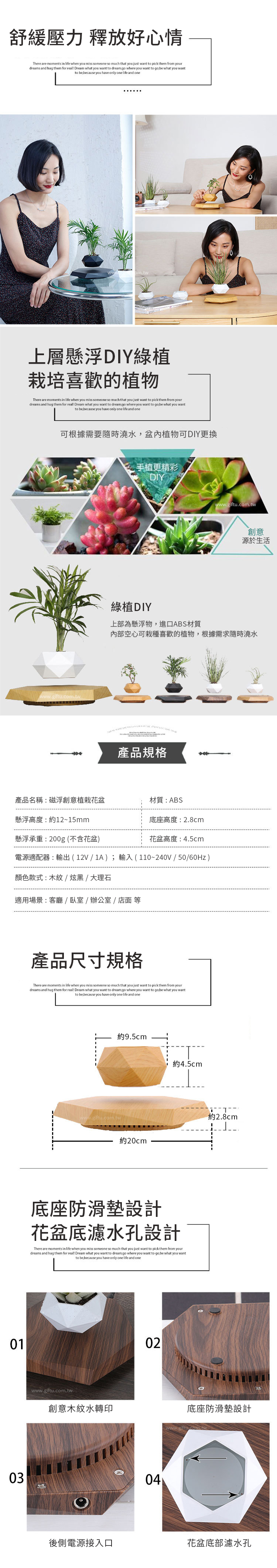 【11/3~12/31秋季85折優惠】家居生活雜貨舖 磁浮創意植栽花盆 大理石