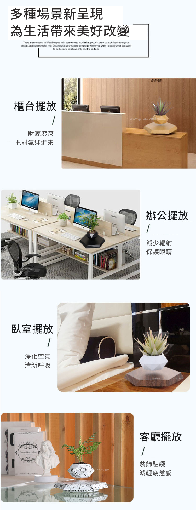 【11/3~12/31秋季85折優惠】家居生活雜貨舖 磁浮創意植栽花盆 大理石