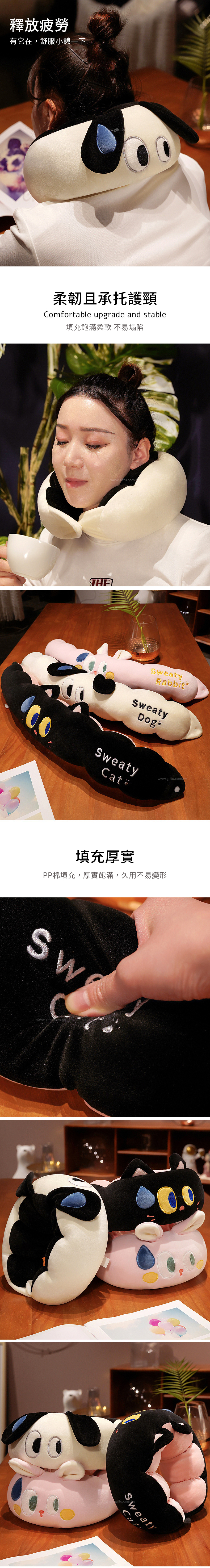 創意小物館 大眼娃娃毛毛蟲護頸枕 大眼貓