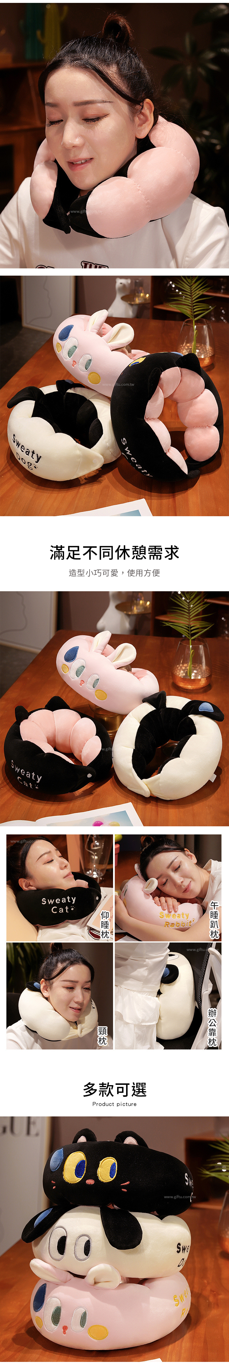 創意小物館 大眼娃娃毛毛蟲護頸枕 大眼貓