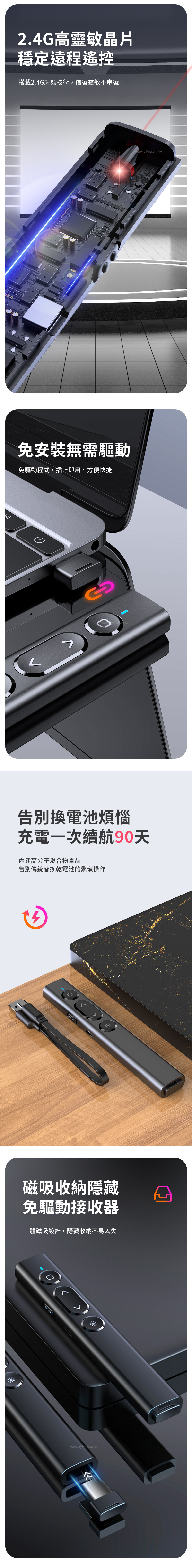 【5/12~7/7畢業季85折優惠】創意小物館 多媒體雙模式充電簡報筆 黑色