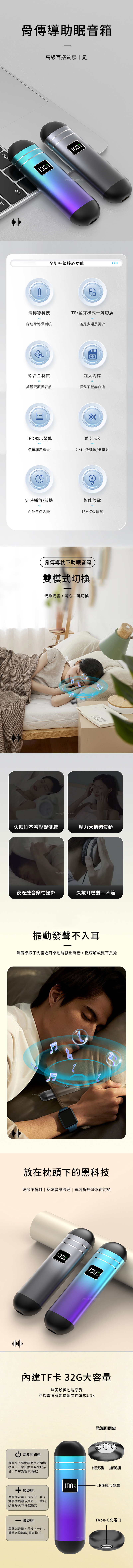 【3/17~5/12母親節早鳥85折優惠】創意小物館 骨傳導助眠音箱 藍紫