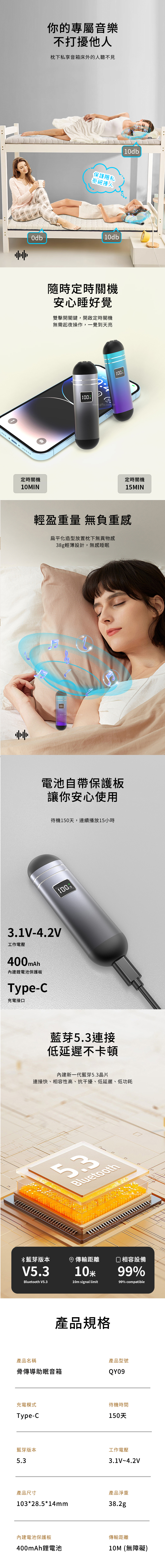 【3/17~5/12母親節早鳥85折優惠】創意小物館 骨傳導助眠音箱 藍紫