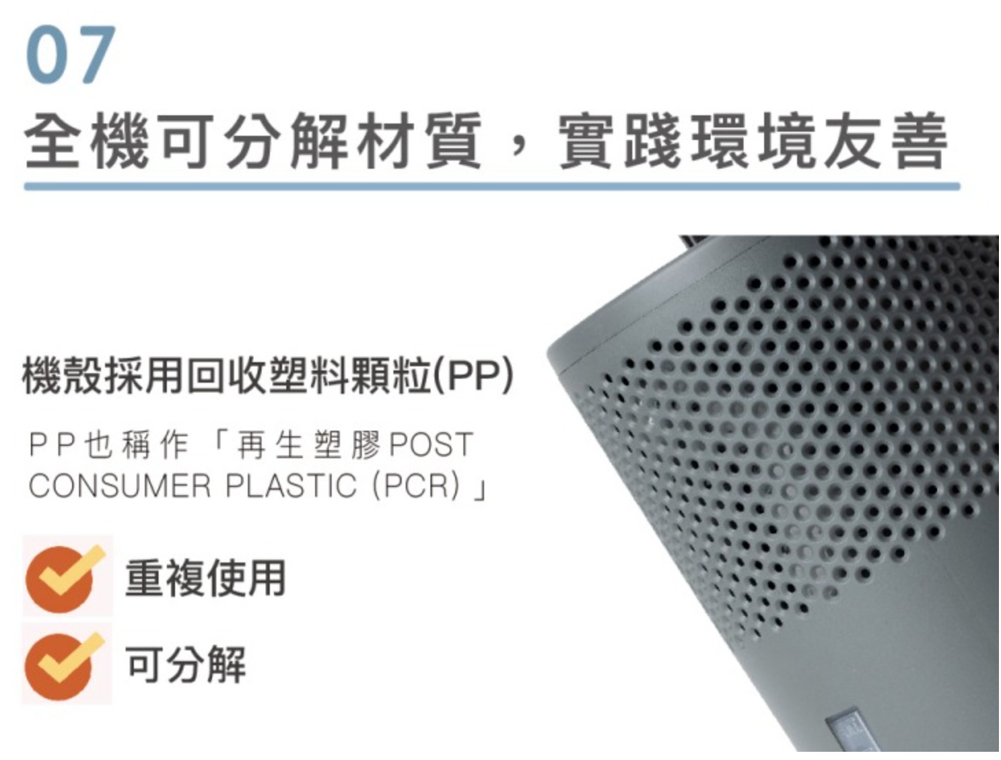 【乾乾好】除濕劑的氯化鈣吸濕後化為液體，可直接倒入排水槽，並使用回收材料來作為包材，盡可能達到垃圾減量。